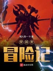 我从火影穿越到了美漫 我从火影穿越到了美漫