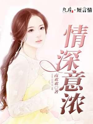 重生之剑道成神 重生之剑道成神