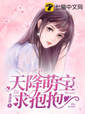 秦薇浅封九辞小说 秦薇浅封九辞小说