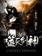 鬼道术士 鬼道术士