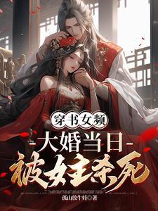 叶凌天凤惑君 叶凌天凤惑君