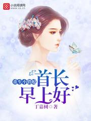 你是我的军令如山 你是我的军令如山