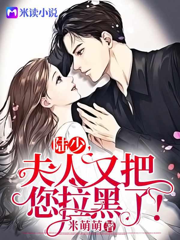 林千夏陆云琛 林千夏陆云琛