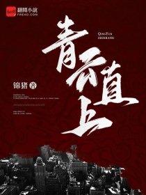末世之死神降临 末世之死神降临