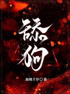 生崽后,舔狗前夫总说他清心寡欲 生崽后,舔狗前夫总说他清心寡欲