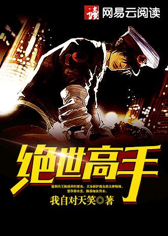 八零重生小娇妻,脚踹前夫致富忙 八零重生小娇妻,脚踹前夫致富忙