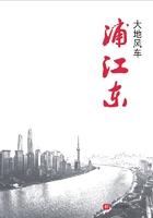 浦江东 浦江东