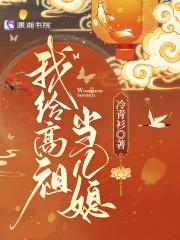 名门第一儿媳 名门第一儿媳