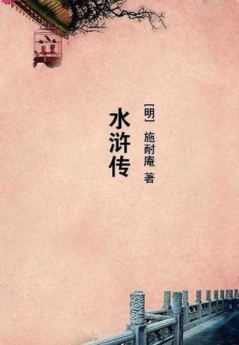 一品状元 一品状元
