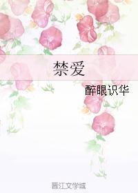 颜诗情 颜诗情