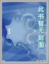 末世之正能量系统 末世之正能量系统