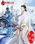 五代龙腾 五代龙腾