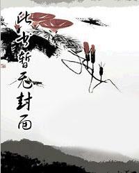 嫡女当道,爷的至尊宠妃 嫡女当道,爷的至尊宠妃