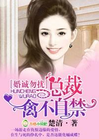 首席老公,先婚厚爱! 首席老公,先婚厚爱!