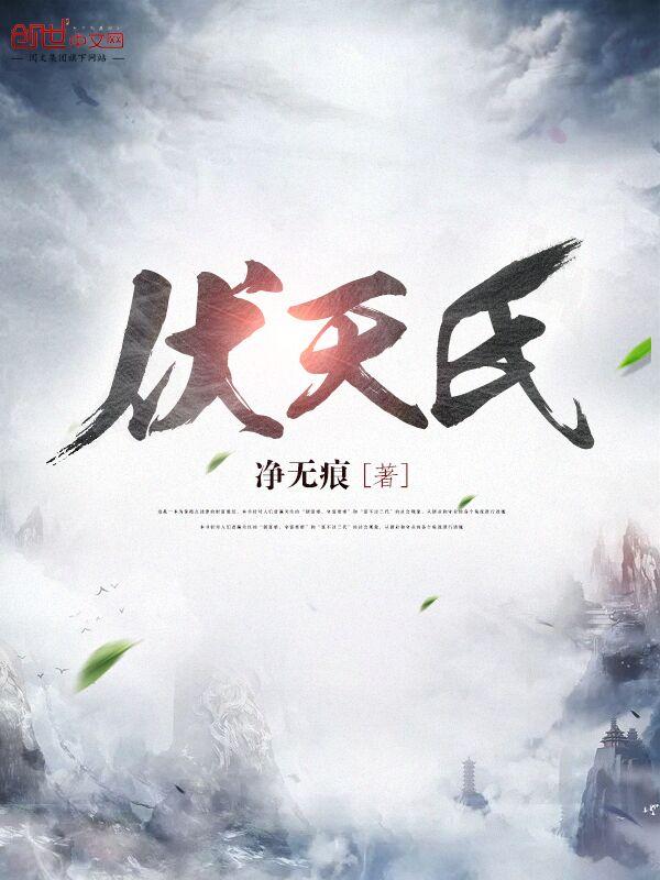 汉末少帝 汉末少帝