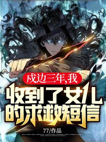 第一章回国复仇陈不凡 第一章回国复仇陈不凡