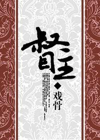 督主 督主