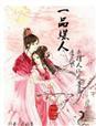 错位姬 错位姬