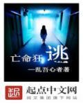 无限猎杀游戏 无限猎杀游戏