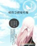 快穿之甜宠无度 快穿之甜宠无度