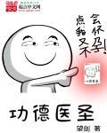 这个软件叫仙侠 这个软件叫仙侠