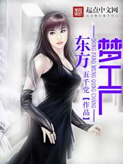 东方梦工厂 东方梦工厂