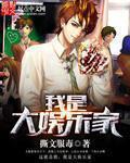超神无敌系统 超神无敌系统