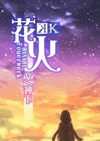 姻缘错,代嫁狂妃 姻缘错,代嫁狂妃