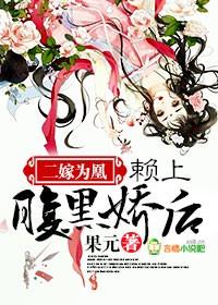 独宠狂妻:我的特种兵老婆 独宠狂妻:我的特种兵老婆