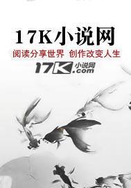 天地任我行之一 天地任我行之一