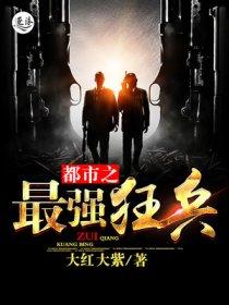 我将御兽普及全世界 我将御兽普及全世界