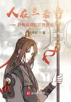 人在兰若寺,只有反派知道我是仙 人在兰若寺,只有反派知道我是仙