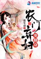 农门弃妇要翻身 农门弃妇要翻身