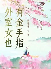 掌骄 掌骄