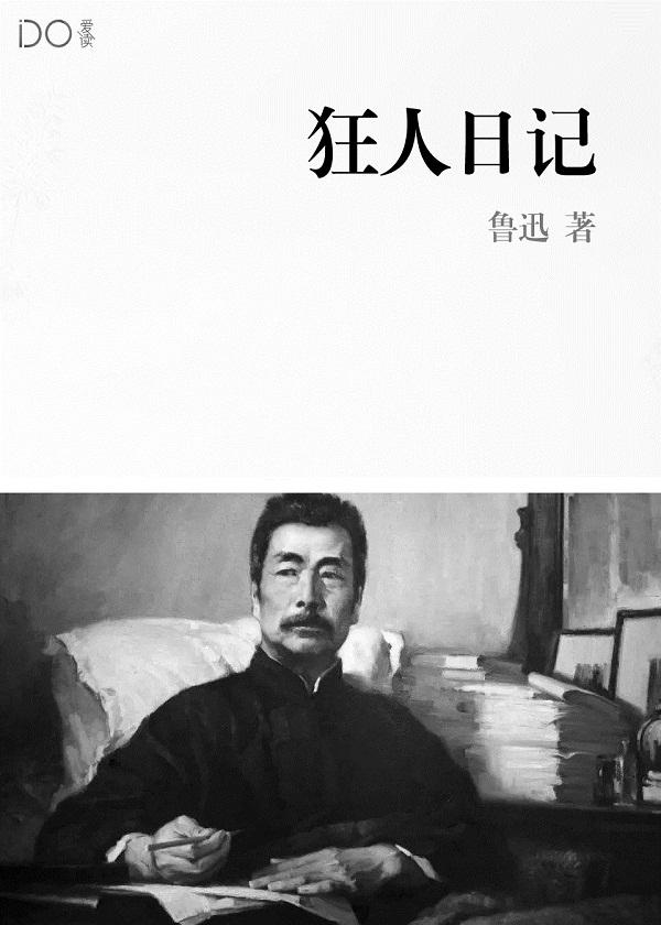 神魔无双 神魔无双